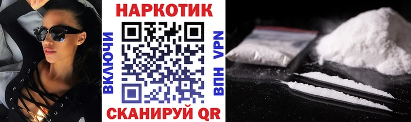 Где купить наркоту Елец СОЛЬ АМФЕТАМИН Марихуана Мефедрон