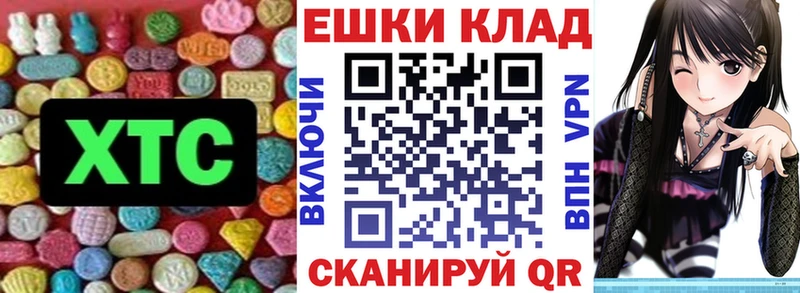 Ecstasy ешки  как найти   Елец 