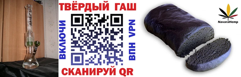 ГАШ хэш  Елец 