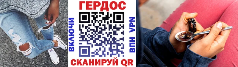 ГЕРОИН афганец  Елец 