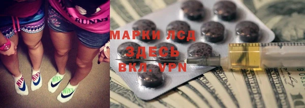 амфетамин Алексин
