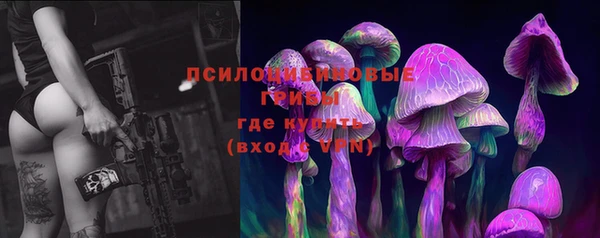 альфа пвп VHQ Алексеевка