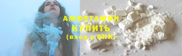 амфетамин Алексин