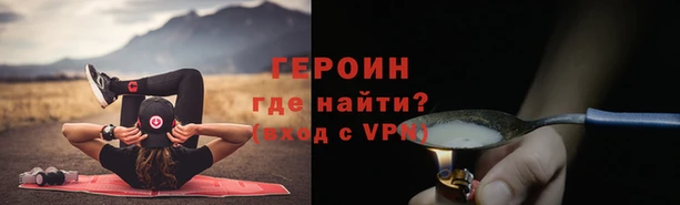 амфетамин Алексин