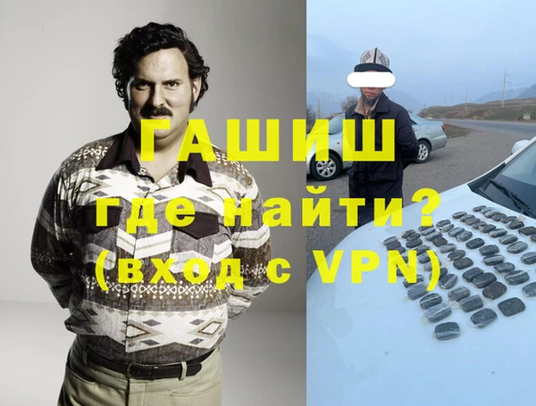 амфетамин Алексин