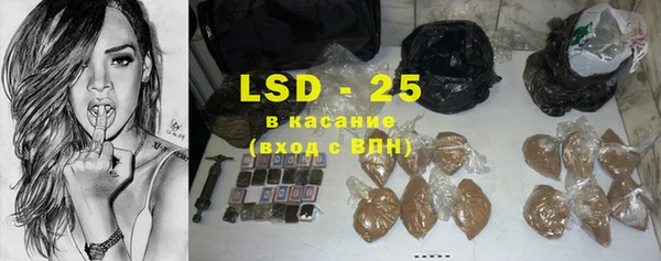 экстази Алзамай