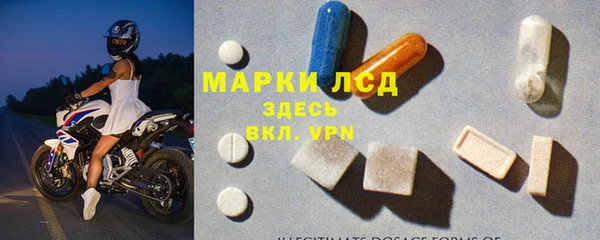 экстази Алзамай