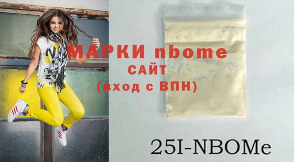 амфетамин Алексин