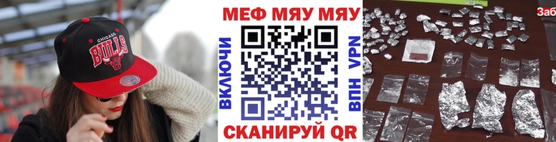 МЕФ 4 MMC  Елец 