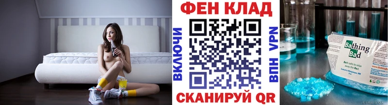 МЕТАМФЕТАМИН витя купить сайты Елец