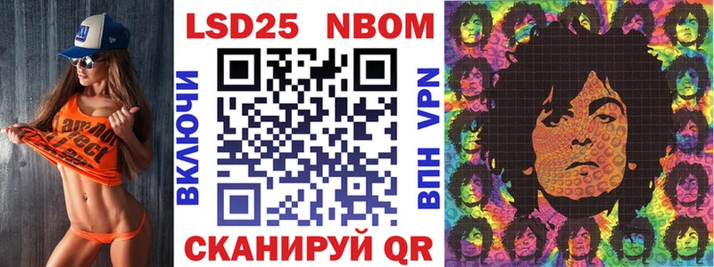 omg вход Елец Марки 25I-NBOMe 1,5мг
