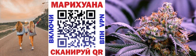 купить наркотик  сайты даркнета наркотические препараты  Канабис конопля  Елец 